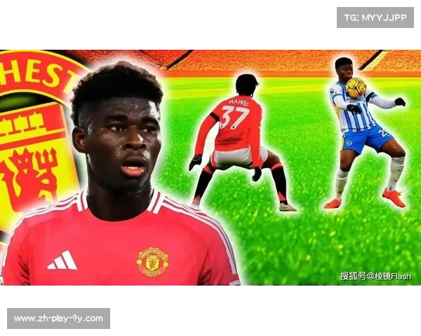 布莱顿老板透露曼联放弃追求巴莱巴后转向新目标