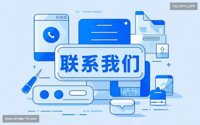 客户关系